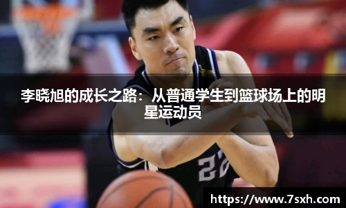 mk体育官方网站